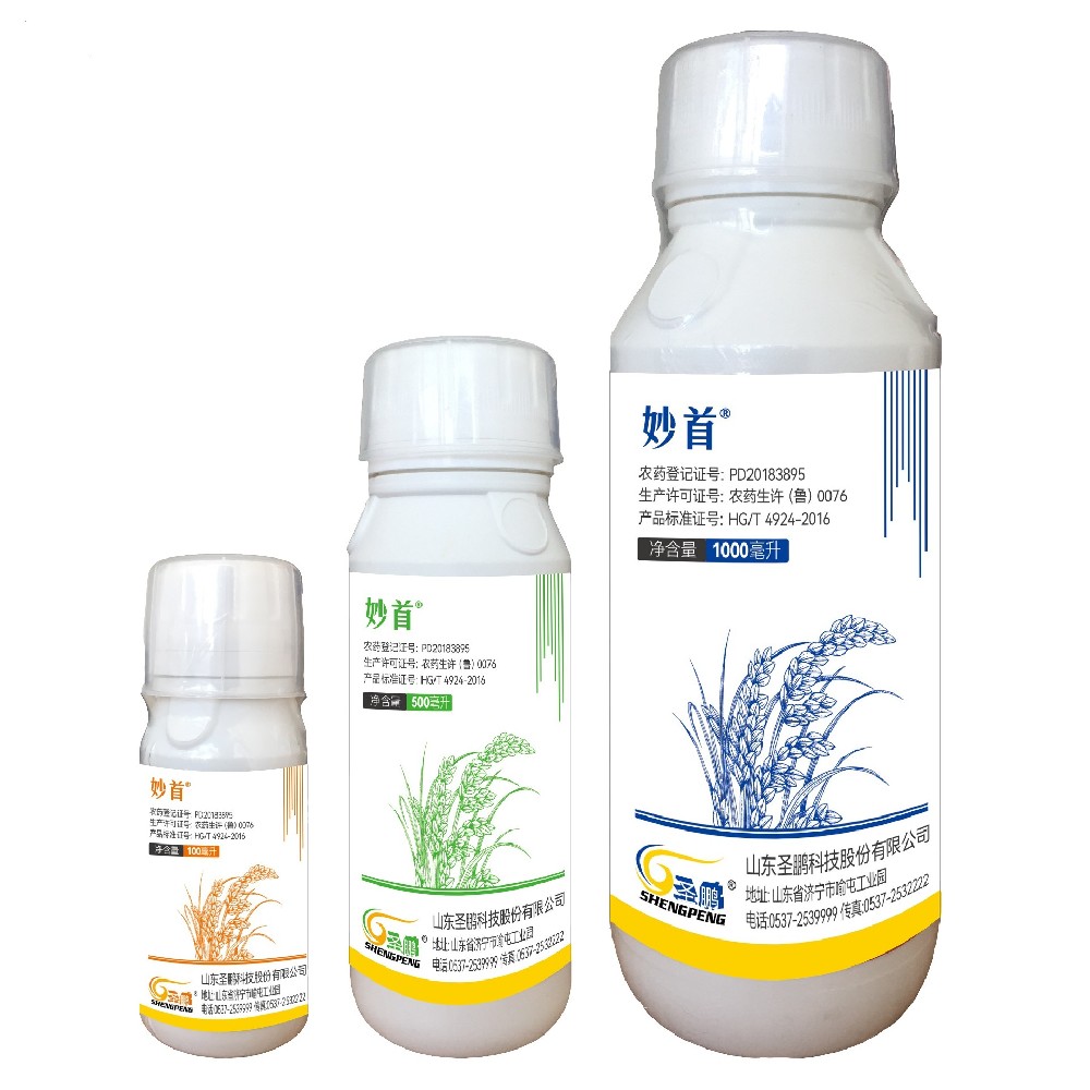0.004%蕓苔素內(nèi)酯水劑