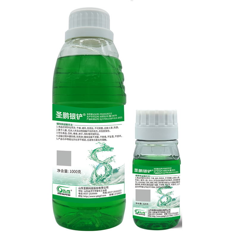 10%精草銨膦 圣鵬銀鏟