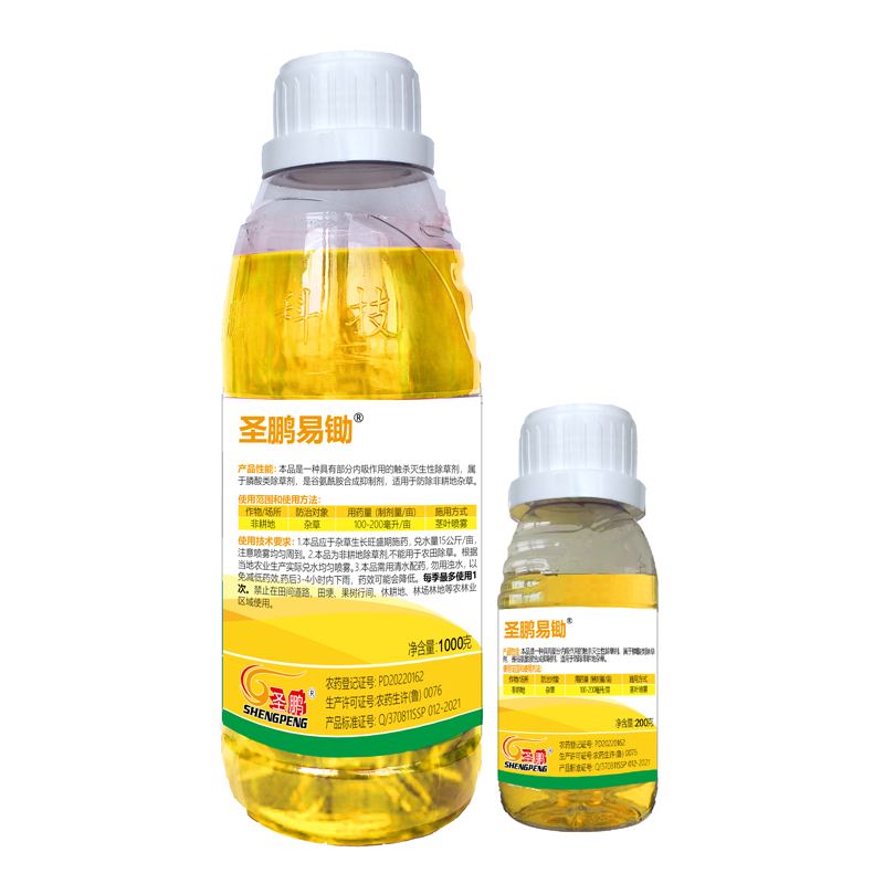 20%精草銨膦 圣鵬易鋤