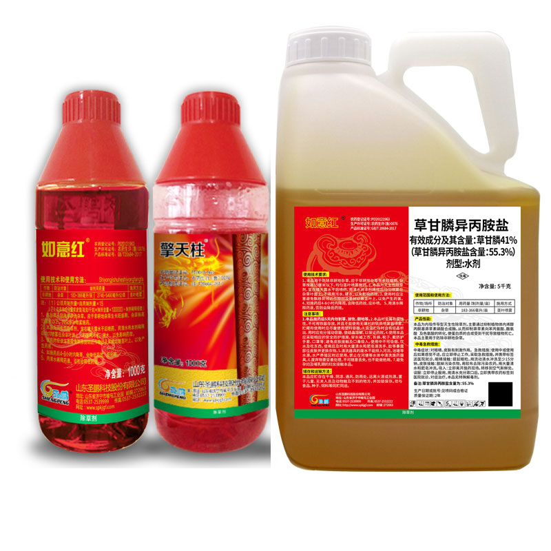 55.3%草甘膦異丙胺鹽水劑