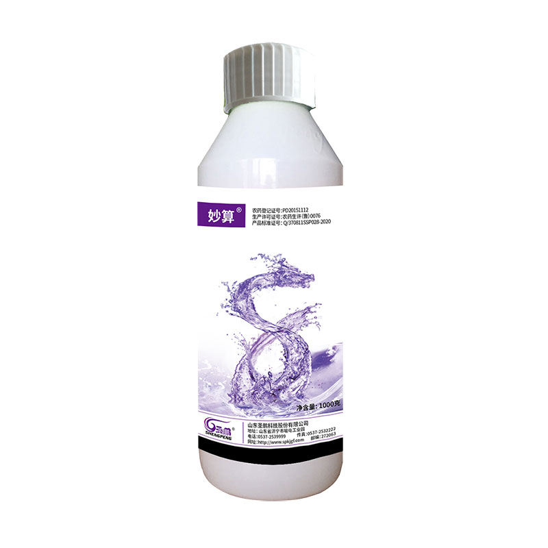 3%氨基寡糖素  妙算  1000克
