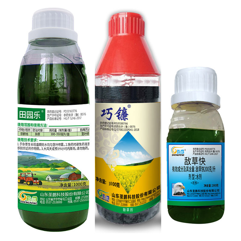 200克/升敵草快水劑