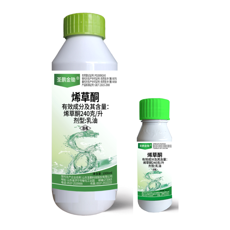 240克/升烯草酮（圣鵬金鋤）