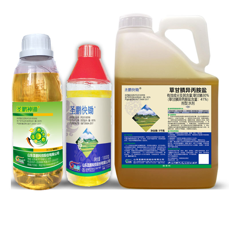 41%草甘膦異丙胺鹽水劑