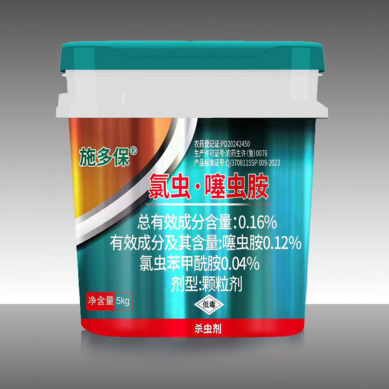 5kg 0.16%氯蟲·噻蟲胺（施多保）