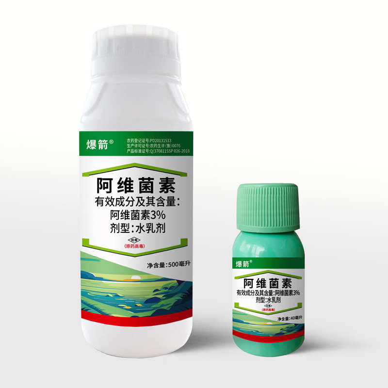 3%阿維菌素水乳劑