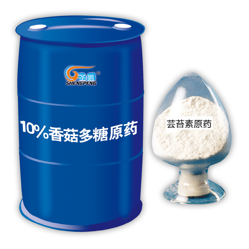 10%香菇多糖原藥