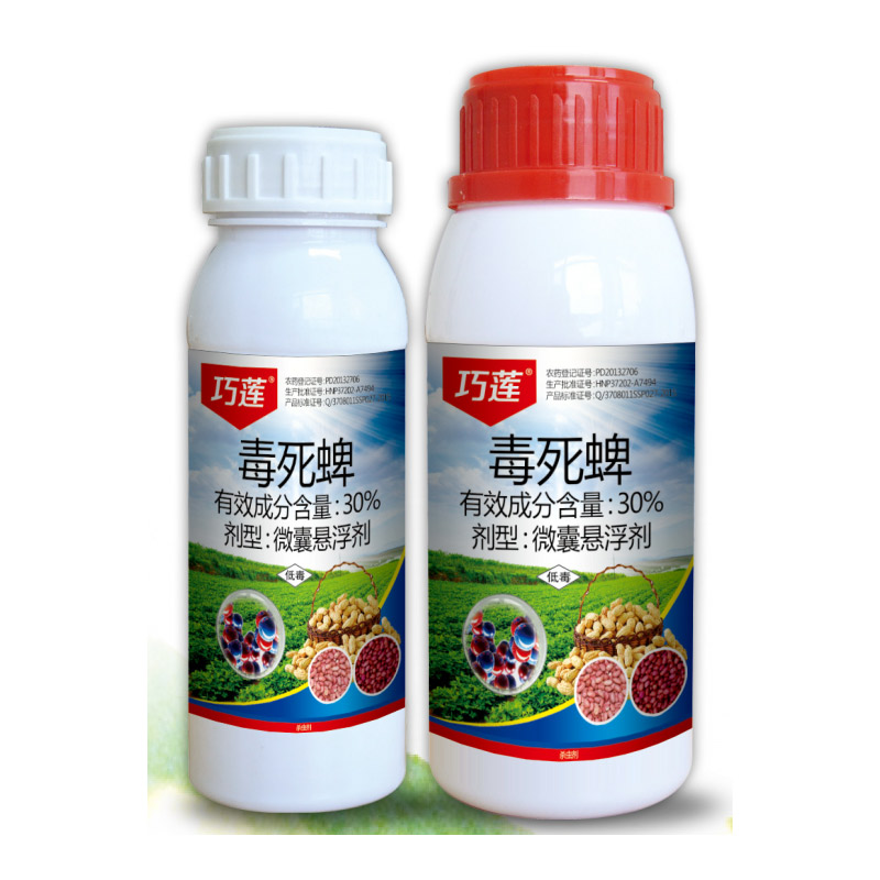 30%毒死蜱微囊懸浮劑