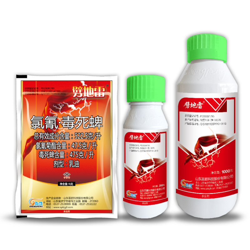522.5克/升氯氰·毒死蜱乳油
